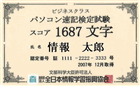 �X�R�A�J�[�h